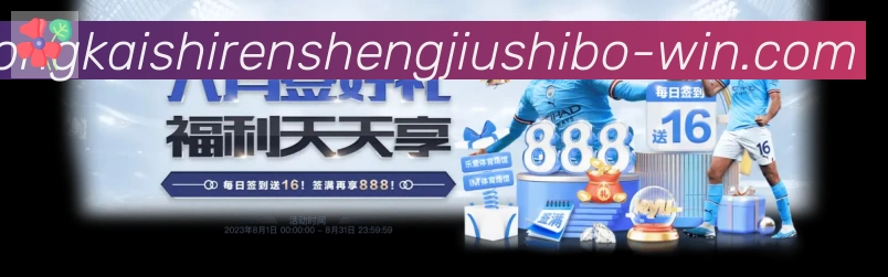 尊龙凯时人生就是博体育发展历程